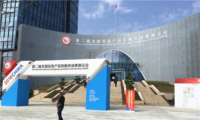 �ڶ��ó��Б�(y��ng)���a(ch��n)Ʒ�ͷ���(w��)�ɹ�չʾ�����S���_Ļ